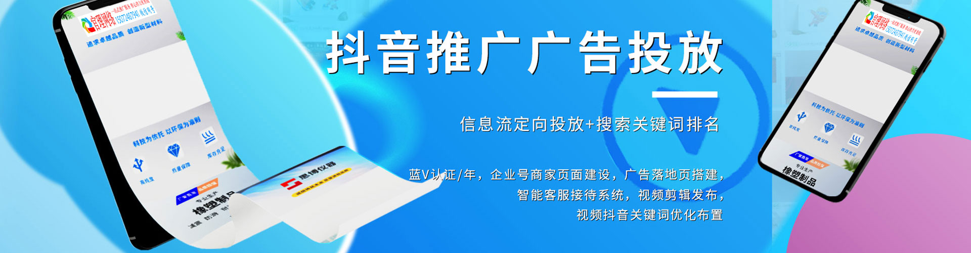 绥江知乎信息流