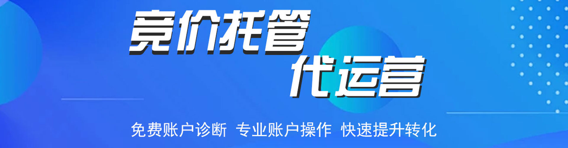 绥江如何做sem